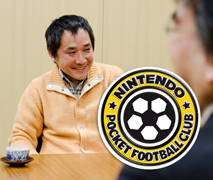 Find out more about Nintendo Pocket Football Club in the Iwata Asks interview!