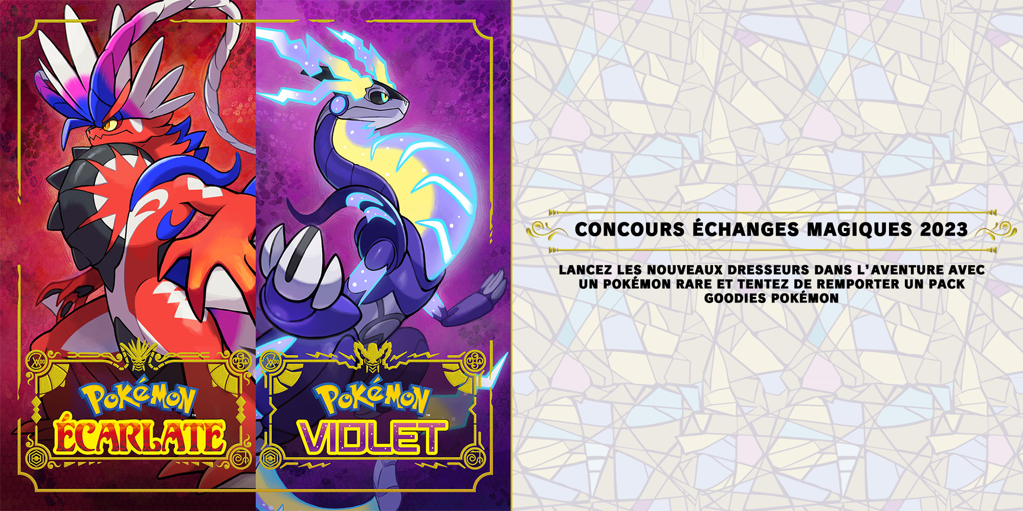 Concours Échanges Magiques Pokémon Écarlate & Pokémon Violet 2023