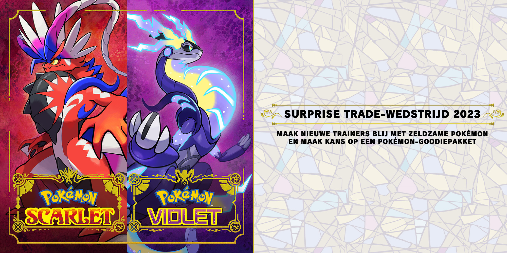 Pokémon Scarlet & Pokémon Violet Surprise Trade wedstrijd 2023