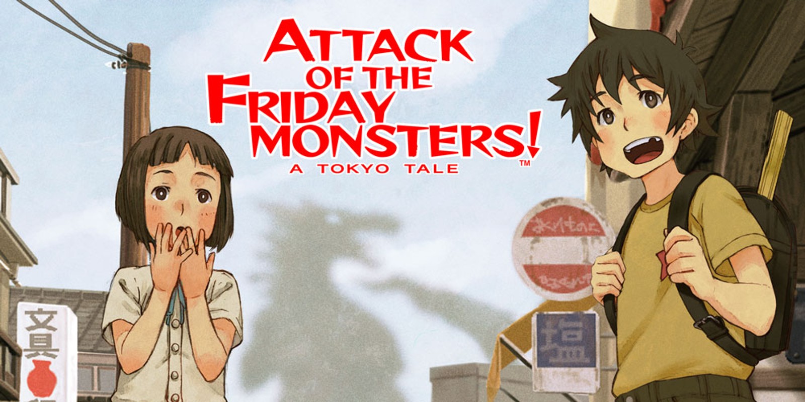 ATTACK OF THE FRIDAY MONSTERS! A TOKYO TALE™