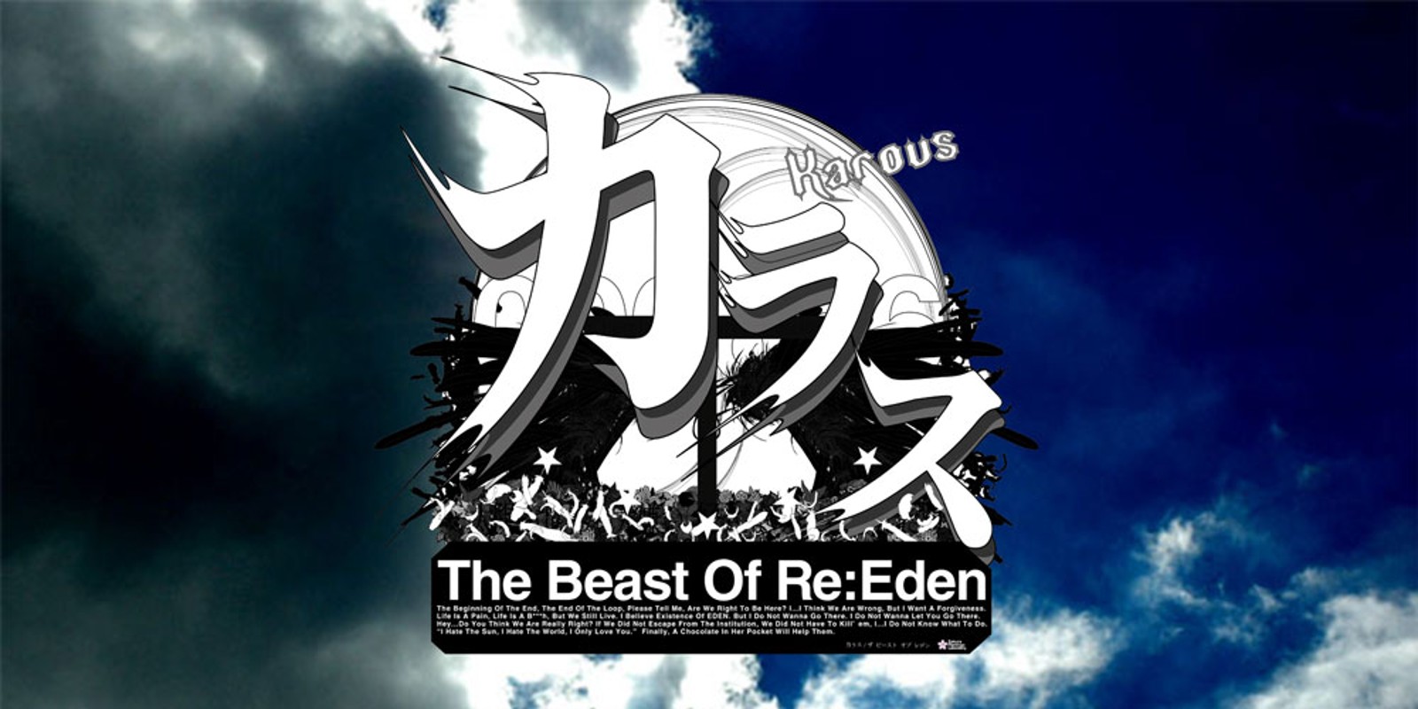 Karous - The Beast Of Re:Eden - | Nintendo 3DS download software 
