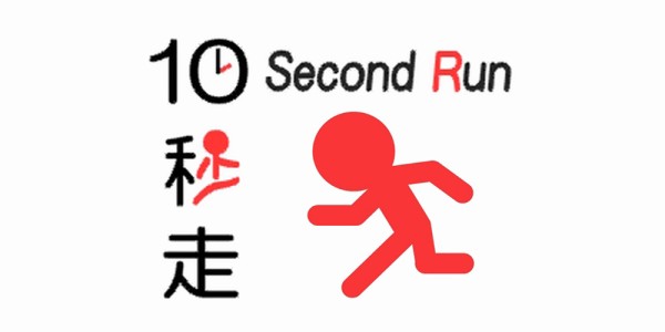 GO Series 10 Second Run
