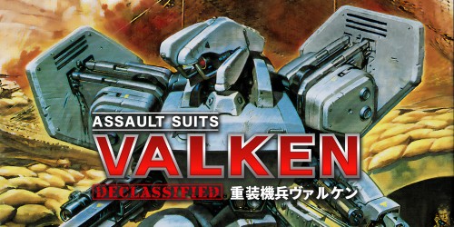 Assault Suits Valken DECLASSIFIED switch box art