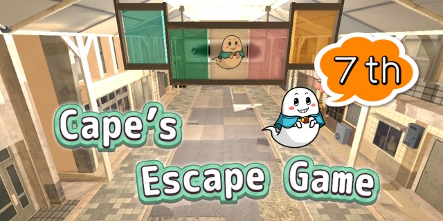 Image de Cape’s Escape Game 7th Room