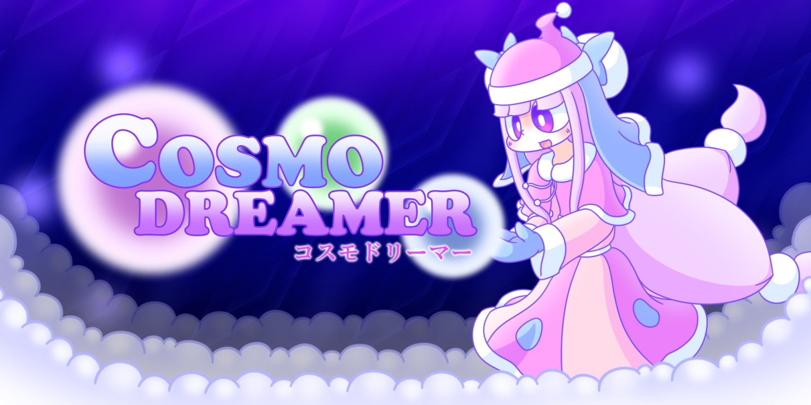 Cosmo Dreamer