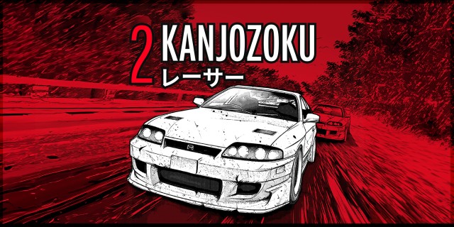 Acheter Kanjozoku 2 - Drift Car Games sur l'eShop Nintendo Switch