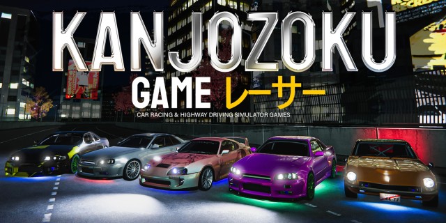 Image de Kanjozoku Game レーサー - Car Racing & Highway Driving Simulator Games