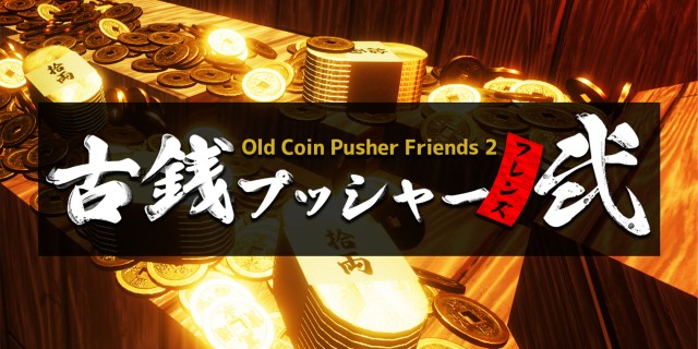 Acheter Old Coin Pusher Friends 2 sur l'eShop Nintendo Switch