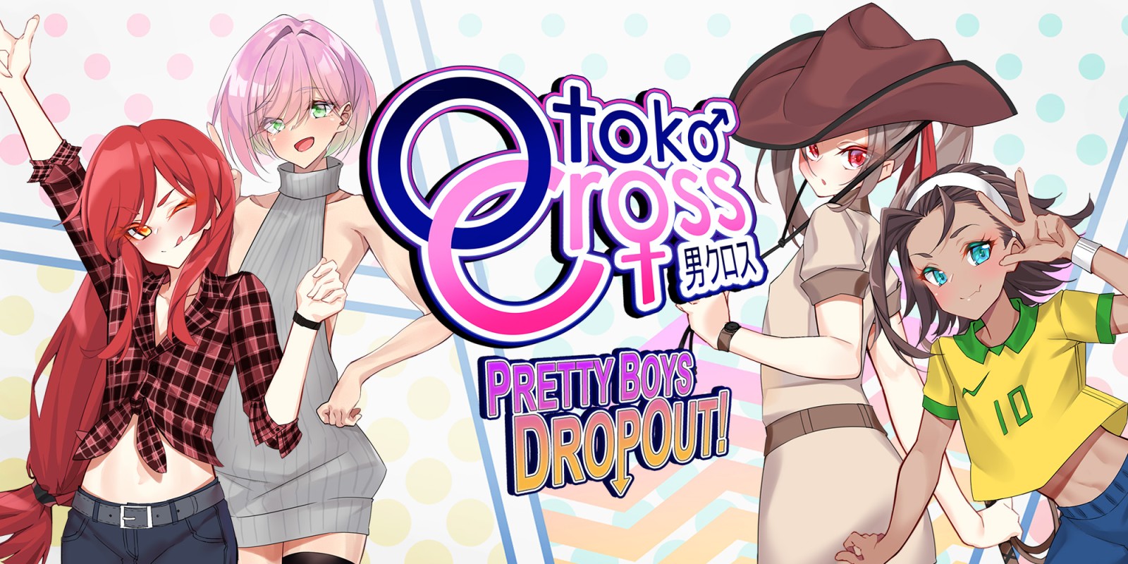 Otoko Cross: Pretty Boys Dropout!