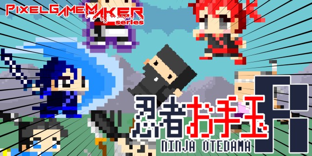 Image de Pixel Game Maker Series NINJA OTEDAMA R