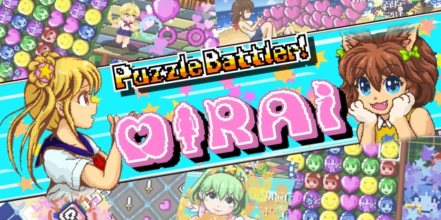 Image de Puzzle Battler! Mirai