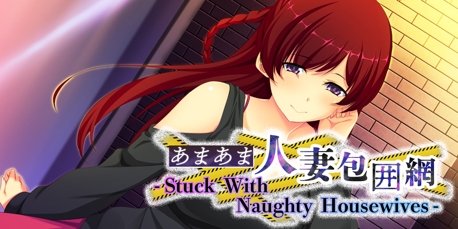 - Stuck With Naughty Housewives - あまあま人妻包囲網