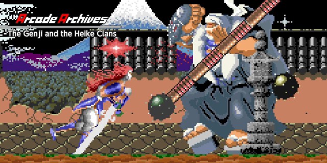 Image de Arcade Archives The Genji and the Heike Clans
