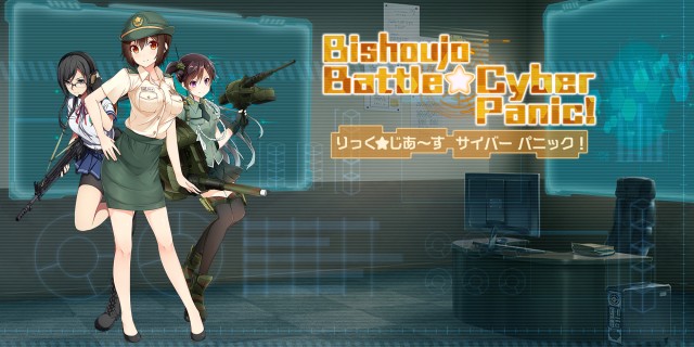 Image de Bishoujo Battle Cyber Panic!