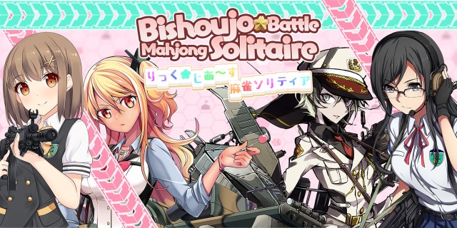 Image de Bishoujo Battle Mahjong Solitaire