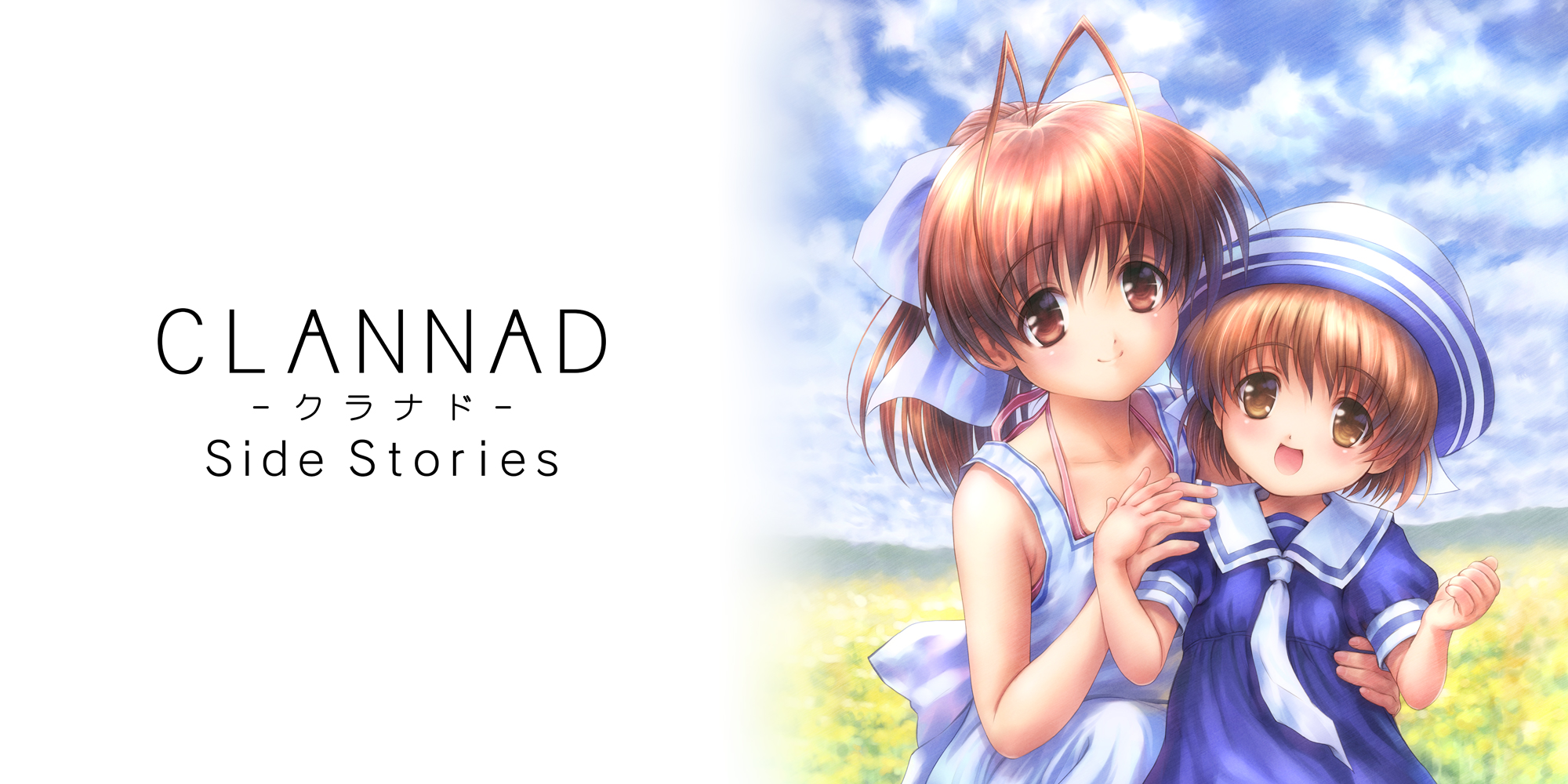 When you think about your life pre-Clannad. : Clannad
