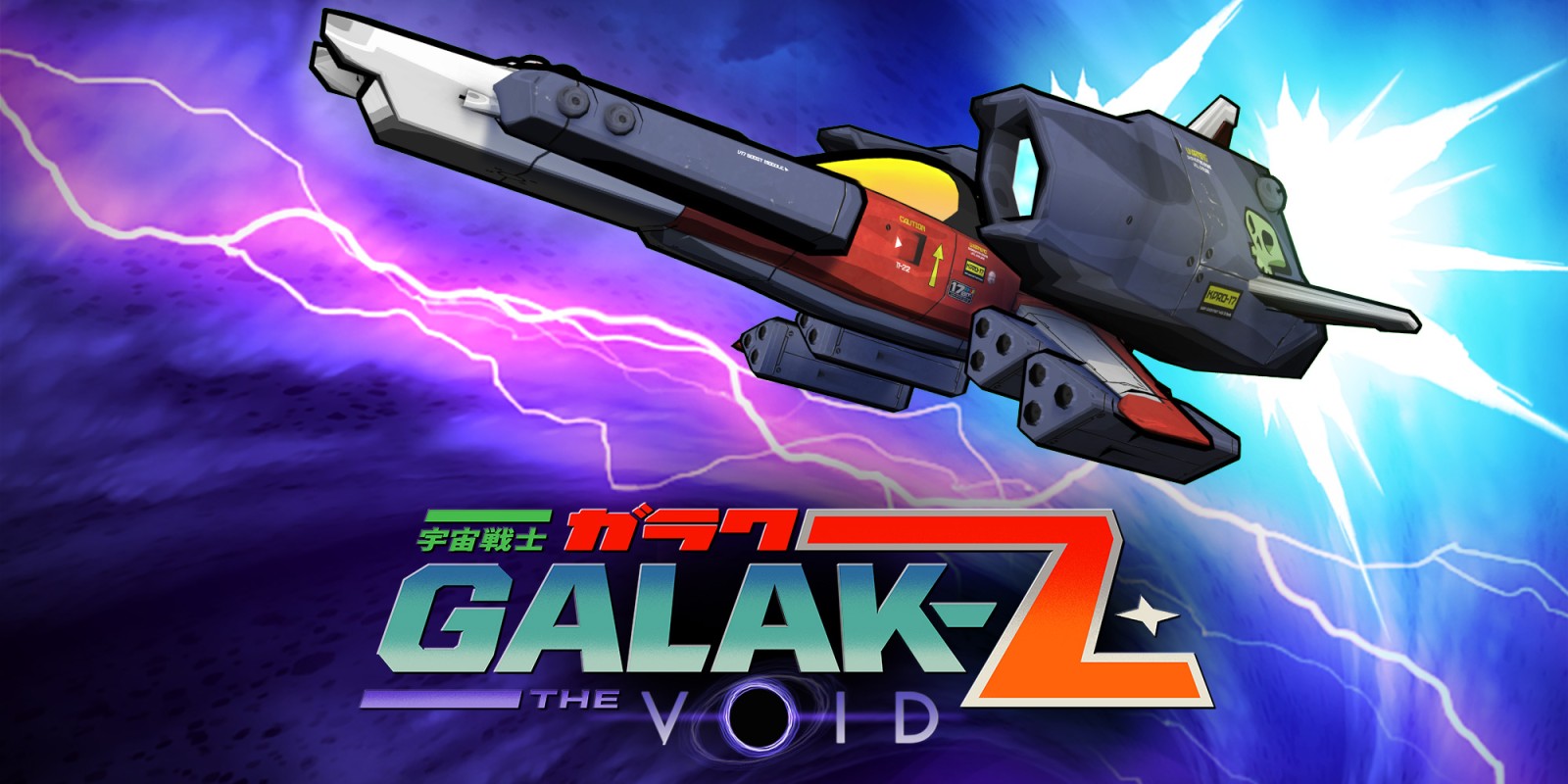GALAK-Z: The Void: Deluxe Edition