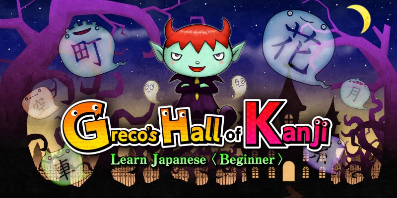 Greco’s Hall of Kanji Learn Japanese< Beginner >