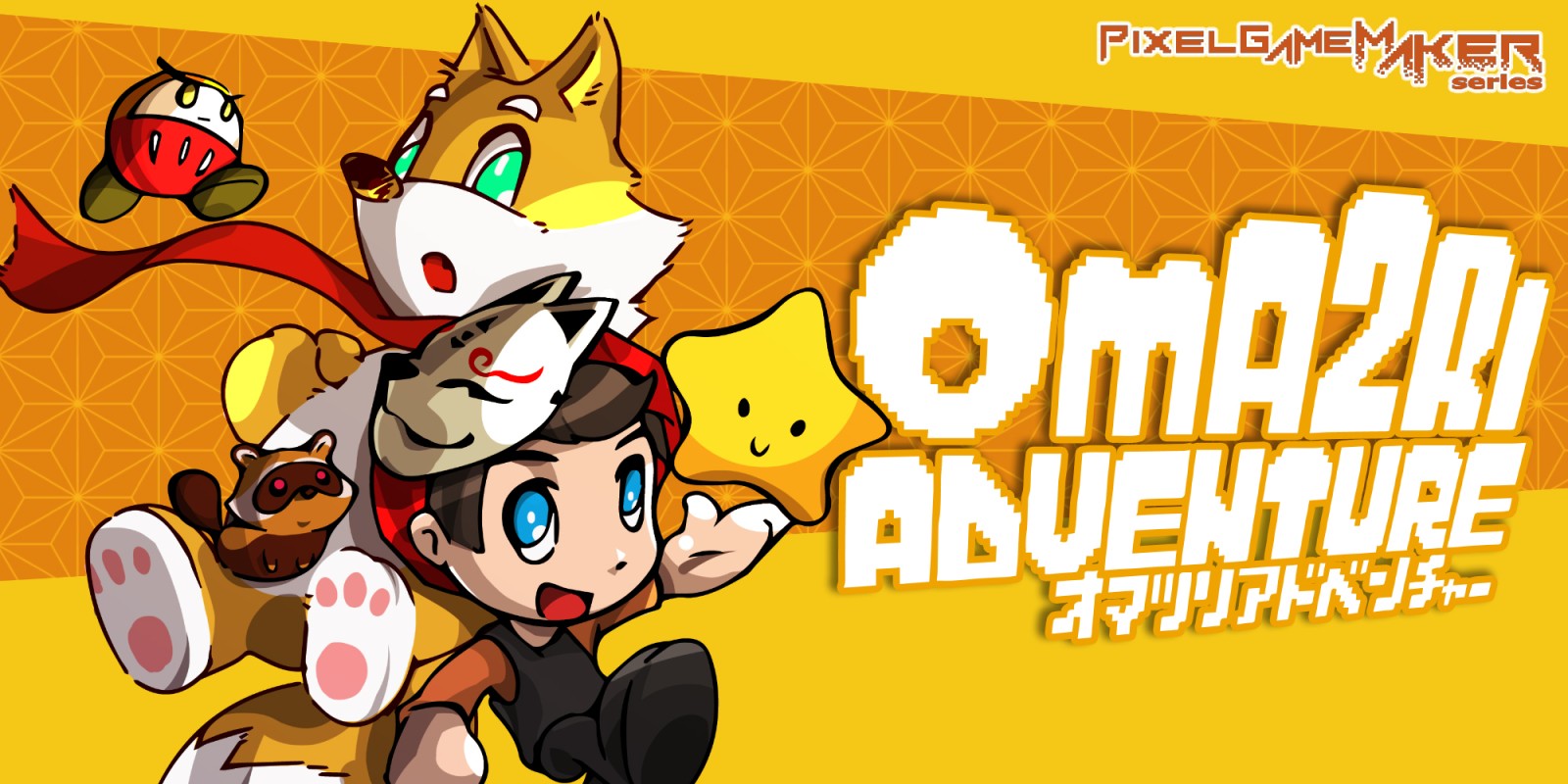 Pixel Game Maker Series OMA2RI ADVENTURE