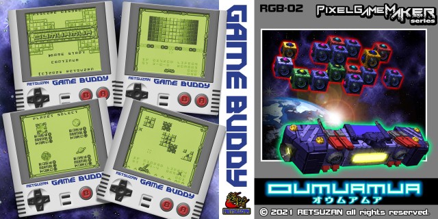 Image de Pixel Game Maker Series OUMUAMUA