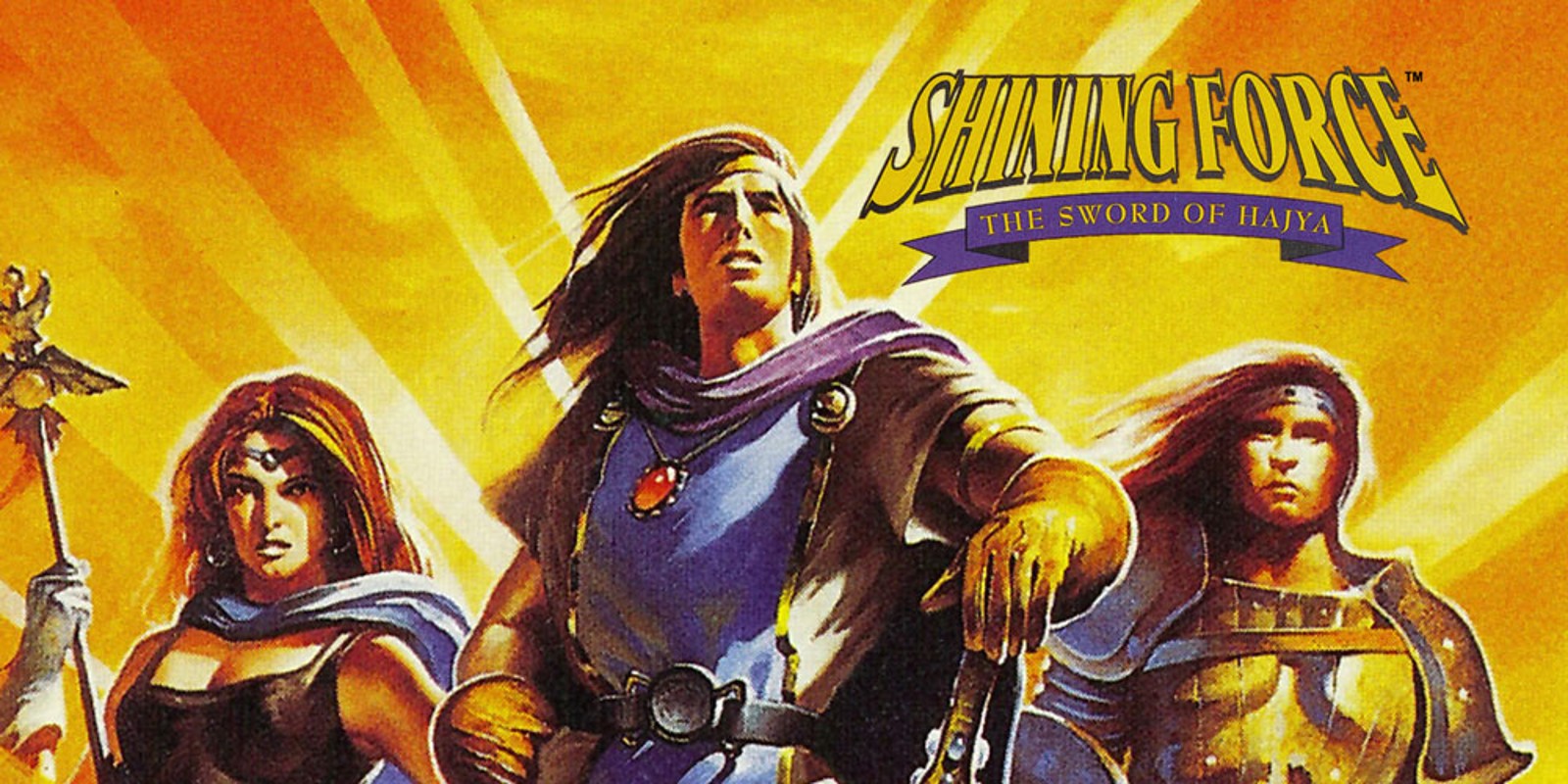 Shining Force™: Sword of Hajya