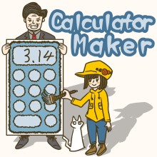 Calculator Maker : My Calculator