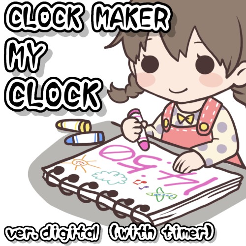 Clock Maker : My Clock - ver. digital (with timer) switch box art