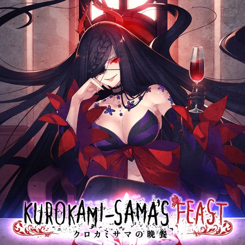 Kurokami-sama's Feast switch box art