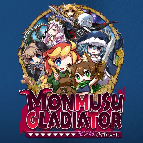Monmusu Gladiator switch box art