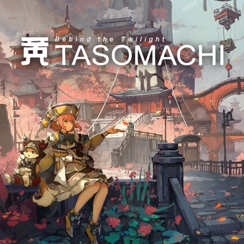TASOMACHI: Behind the Twilight switch box art
