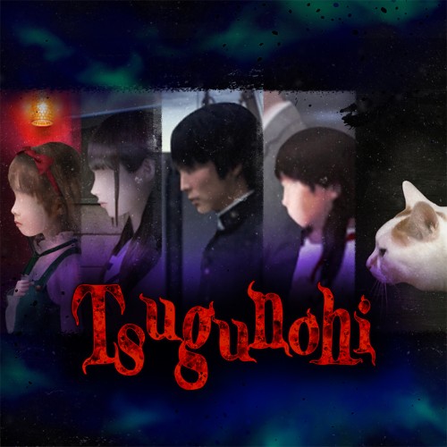 Tsugunohi for Nintendo Switch - Nintendo Official Site