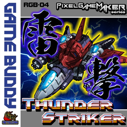 Pixel Game Maker Series THUNDER STRIKER switch box art