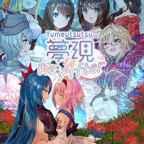 YU-NO: A Girl Who Chants Love at the Bound of this World - Metacritic
