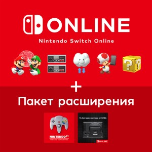 Представляем Nintendo Switch Online + пакет расширения