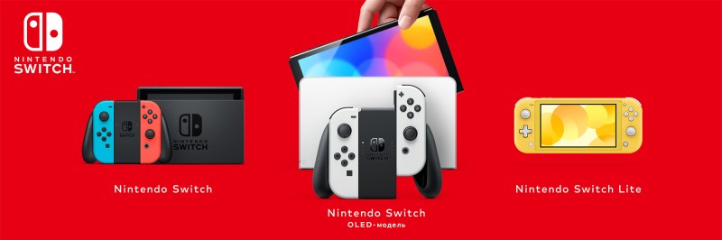 Что такое Nintendo Switch?