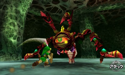 The Legend Of Zelda: Ocarina Of Time 3D – Nintendobound