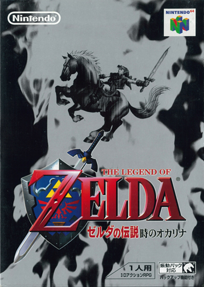 Iwata Asks - The Legend of Zelda: Ocarina of Time 3D Original Development  Staff - Part 1 - Page 5